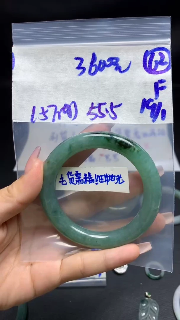 【闪购商品】定制翡翠未镶嵌毛货需精细抛光62号3600元55.5圈