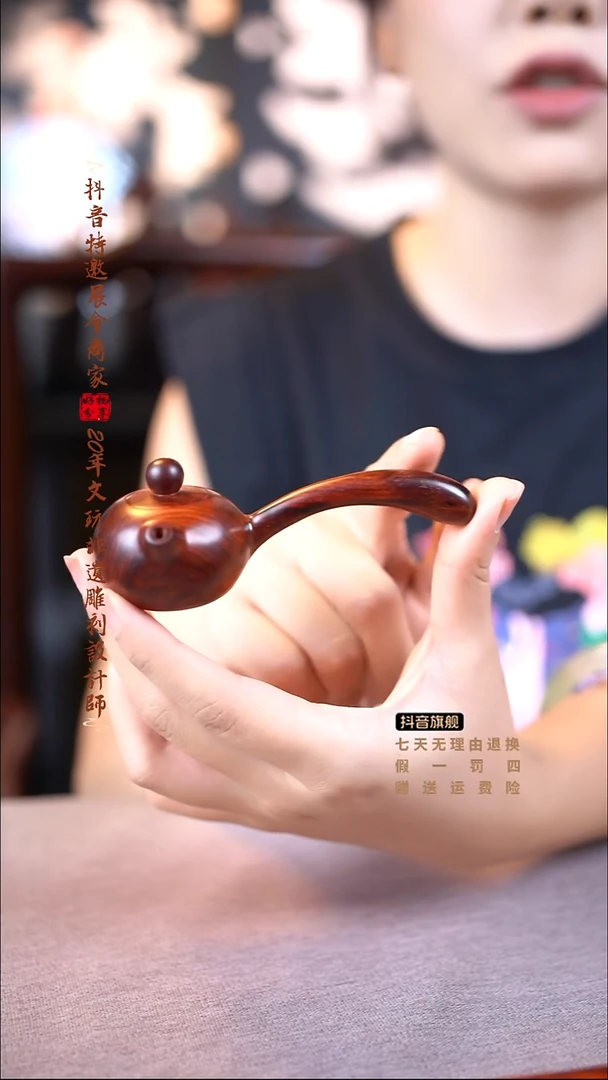檀香紫檀（小叶紫檀）长柄把把壶