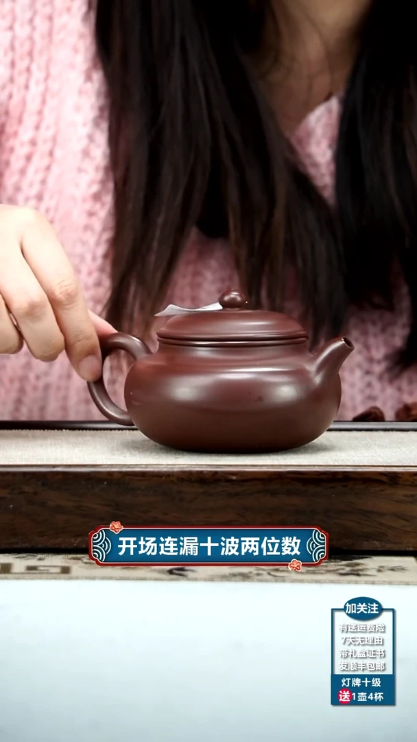 【闪购商品】紫砂茶壶陈菊华紫朱泥仿古260CC