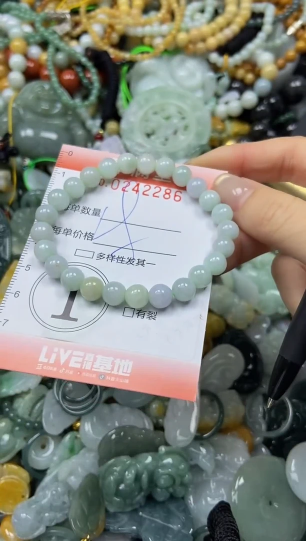 未镶嵌挂件翡翠闪购0242286