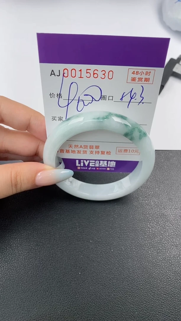【闪购商品】翡翠手镯未镶嵌天然A货翡翠