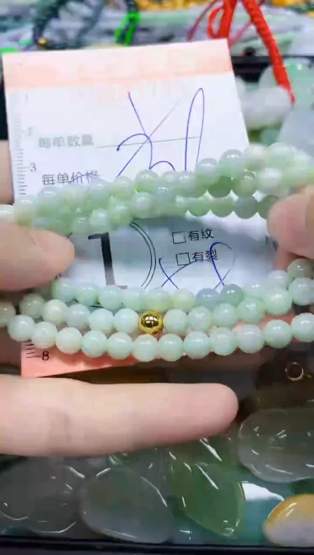 翡翠未镶嵌颈饰闪购0297780多样性发其一