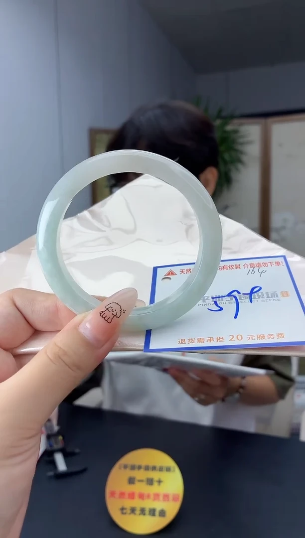 未镶嵌手镯翡翠111111111111