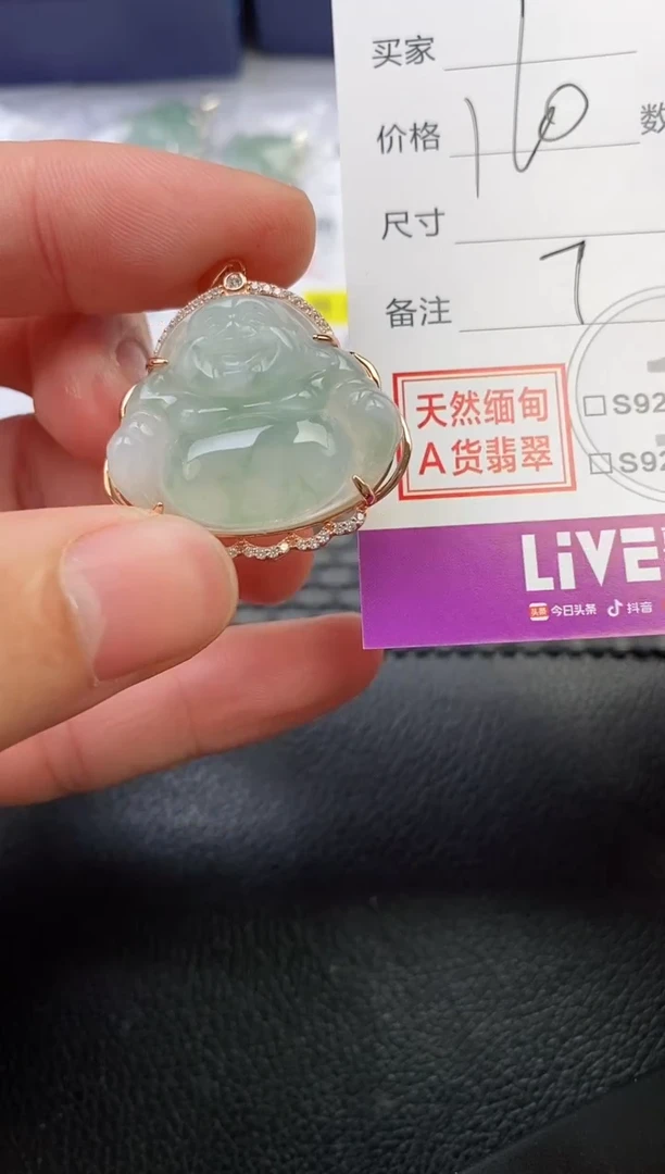 颈饰银S925镶嵌翡翠耀挂件
