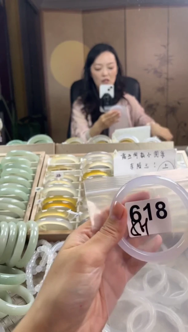 手镯玛瑙/玉髓未镶嵌618