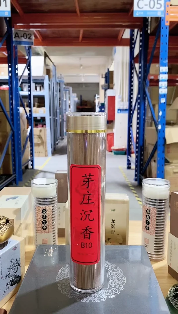 闪购芽庄沉香B10-线香21CM*135克