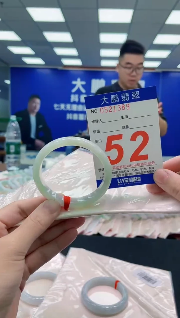 未镶嵌手镯翡翠AAAAAAAAA