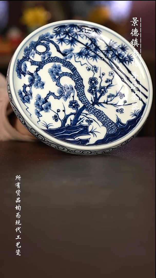 微瑕福利   现代瓷