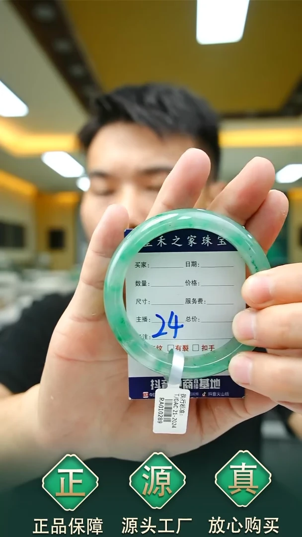 未镶嵌手镯石英质玉58+24