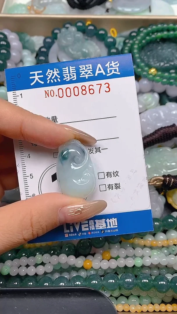 颈饰未镶嵌翡翠闪购0008673
