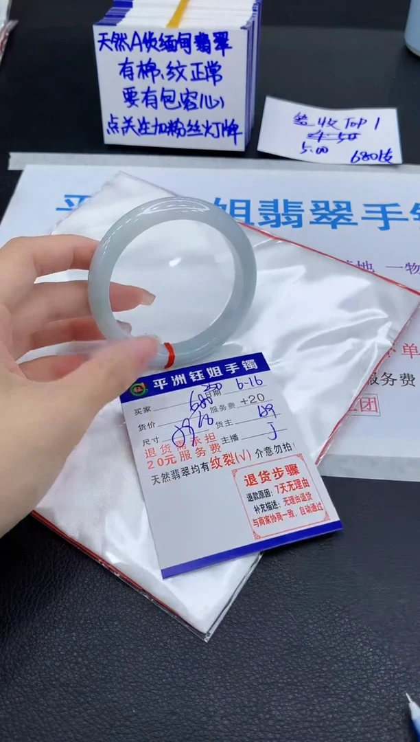 翡翠手镯未镶嵌11111111111111