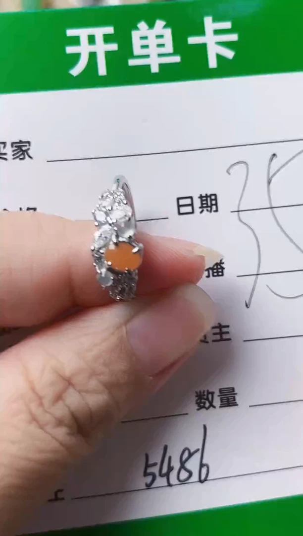 银S925镶嵌戒指翡翠5486