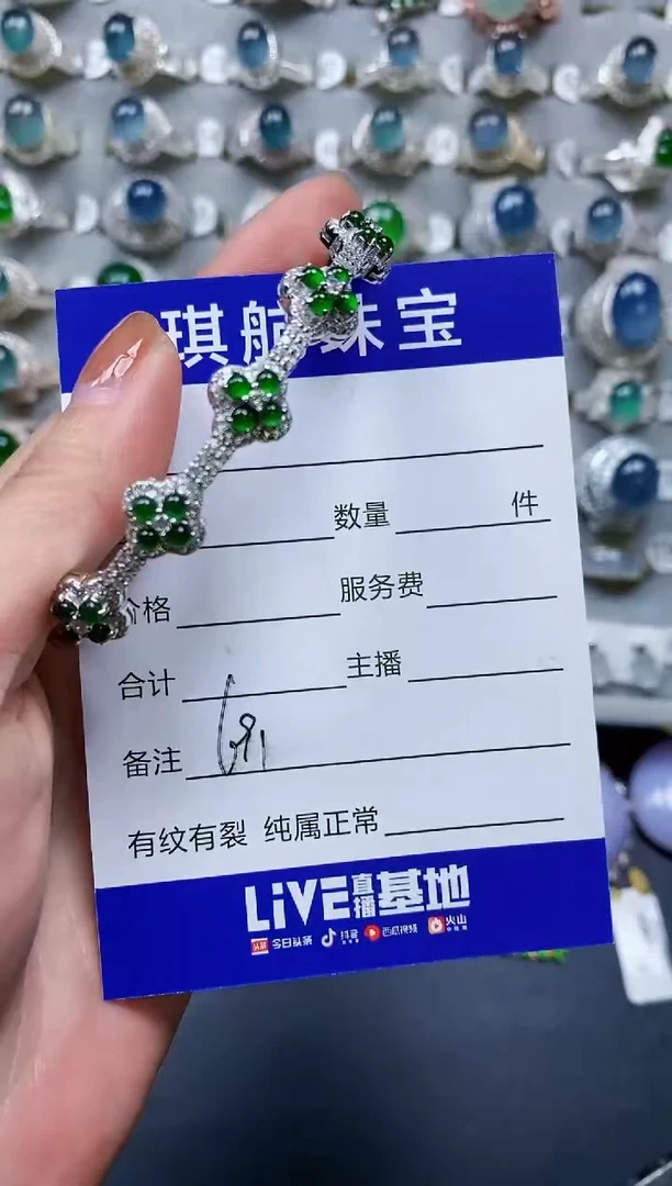 【闪购商品】翡翠手镯银S925镶嵌0691