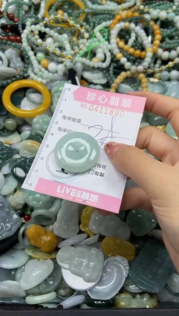 颈饰未镶嵌翡翠闪购0411890