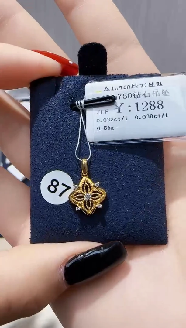 吊坠(不含链)18K金镶嵌钻石九*?B2599904576