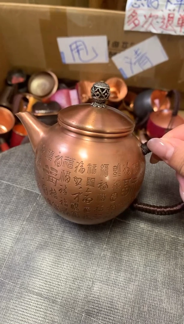 孤品甩紫铜原色簪刻百福闷泡壶