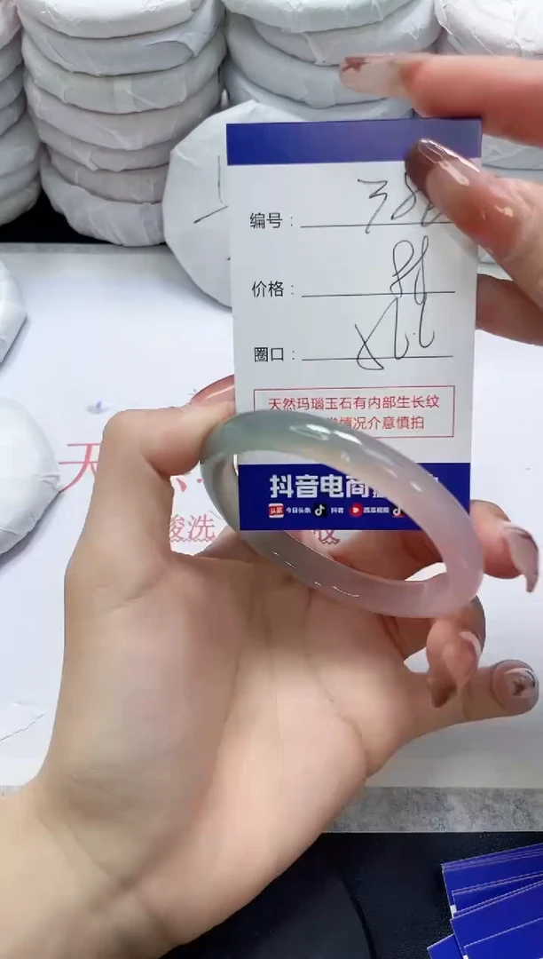 未镶嵌手镯玛瑙/玉髓386