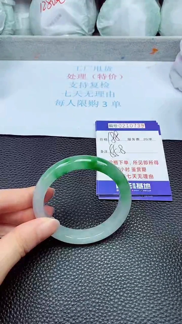 拍下以实物为准210739