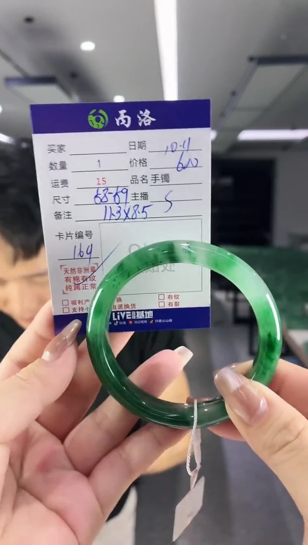 未镶嵌石英质玉手镯58-59