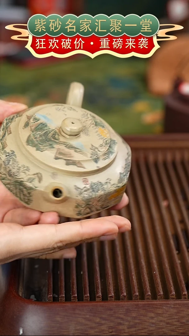 茶壶紫砂宜兴紫砂