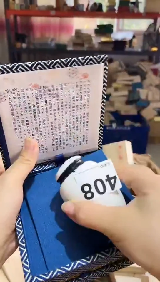 瓷片@***己408