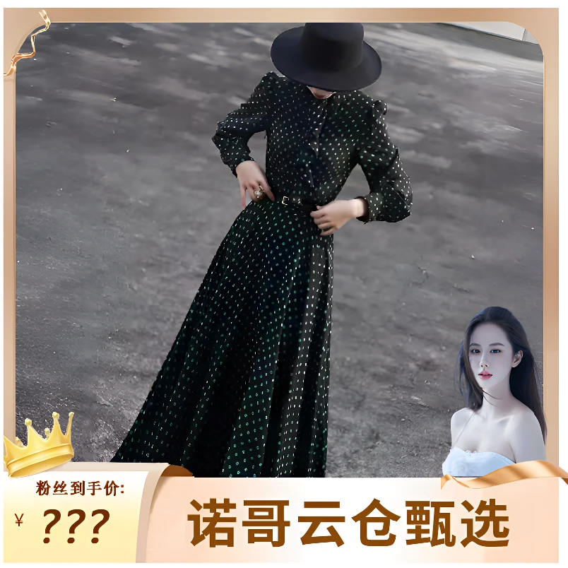 『星点流纱』【7天发货】V领气质夏季优雅百搭黑底绿点连衣裙♛A1818