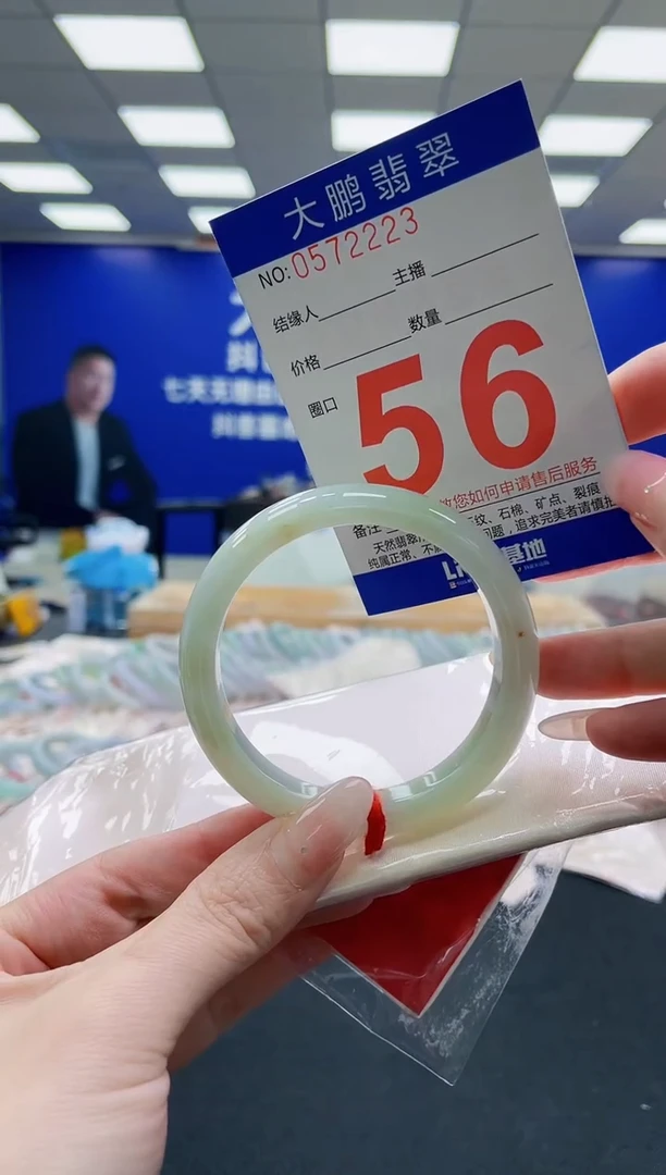 未镶嵌手镯翡翠AAAAAAAAAAAAAAAAAA