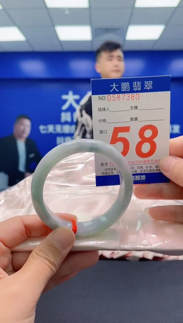 未镶嵌手镯翡翠AAAAAAAAA