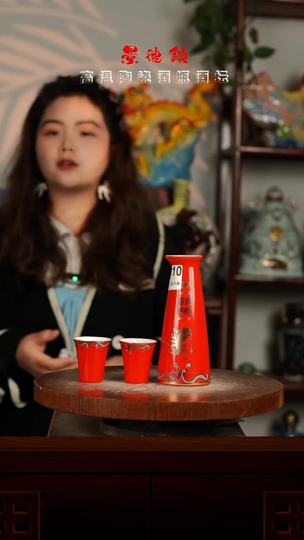 景德镇垚晶陶瓷微瑕不带盖分酒器三件套A910