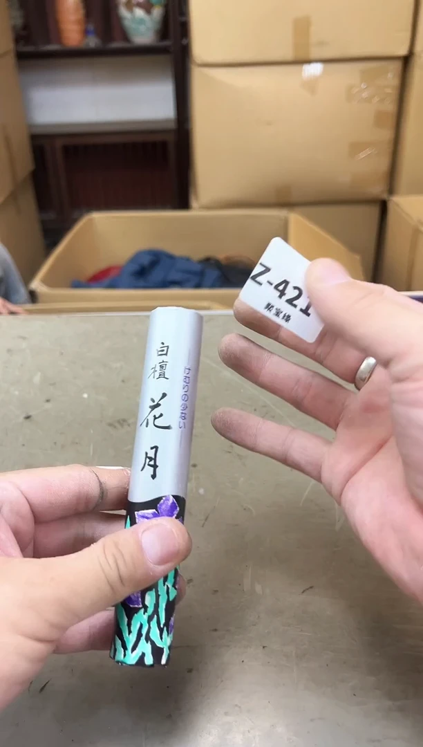 瓷片421六单聚宝缘海陶精选