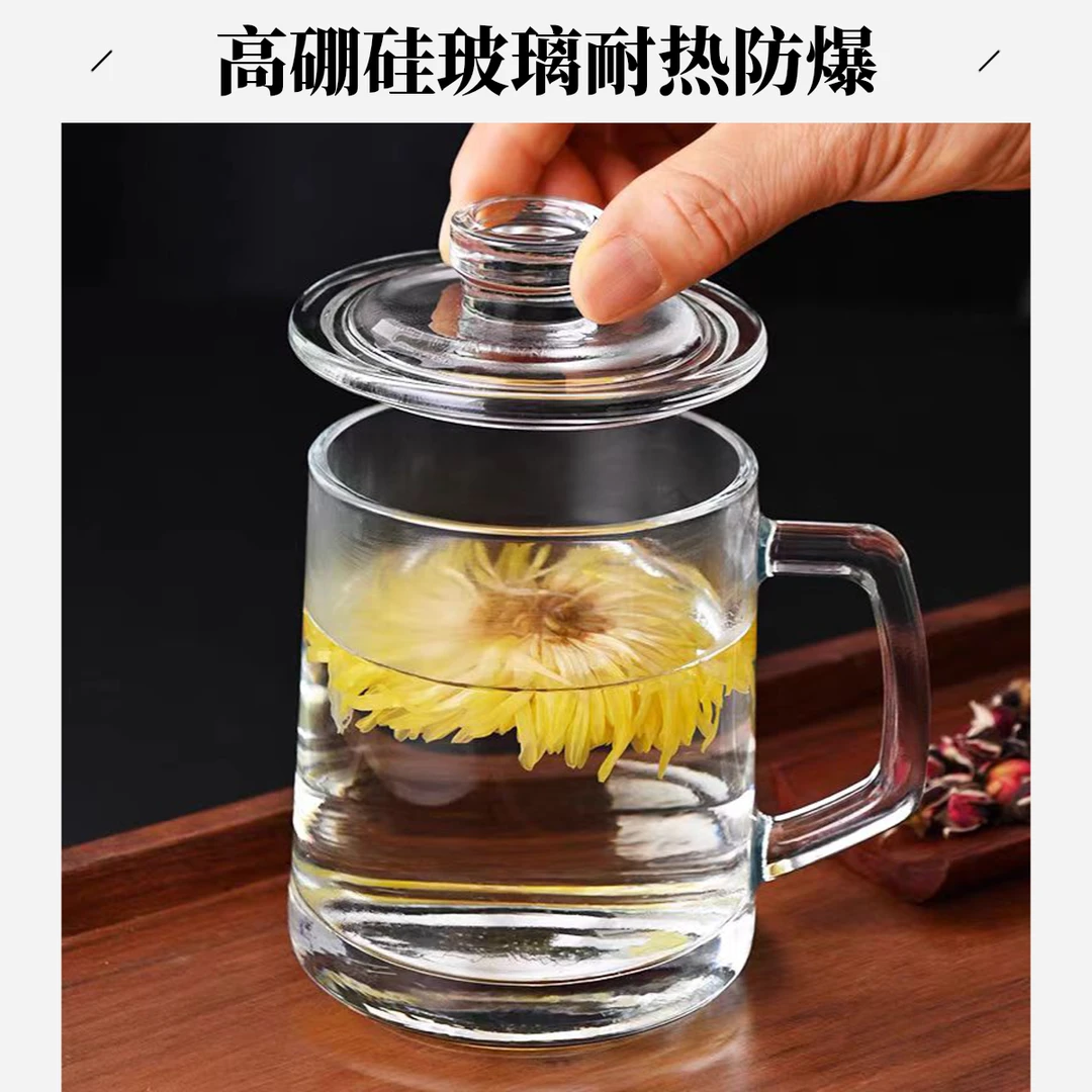 喜碧专用防爆家用玻璃杯耐热玻璃茶杯透明泡茶玻璃杯带盖水杯漂亮