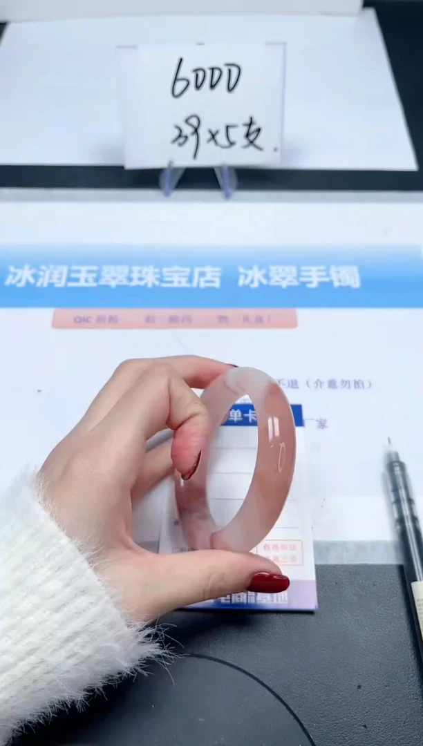 【闪购商品】石英质玉手镯未镶嵌112-55.6