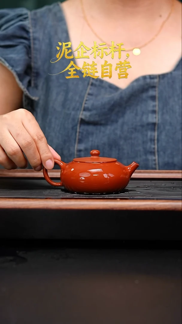 茶壶紫砂赵庄朱泥扁珠130cc陈仁杰
