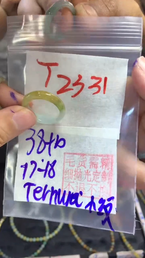 【闪购商品】定制翡翠未镶嵌戒圈