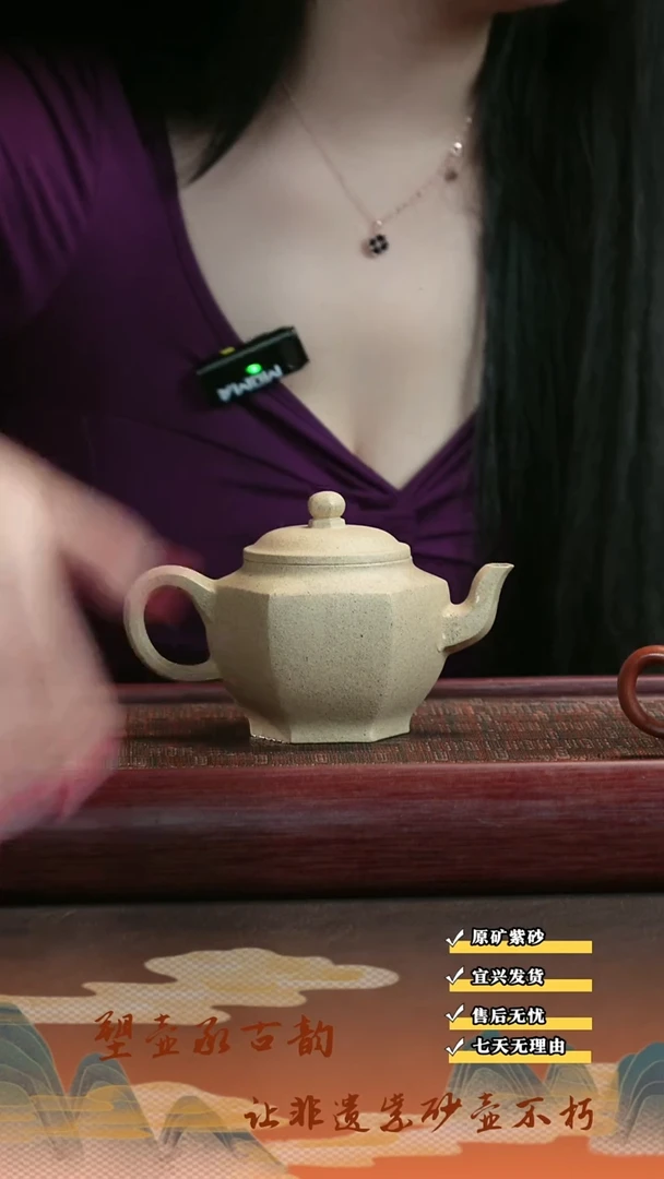 茶壶紫砂宜兴紫砂茶壶  六方  本绿 280cc