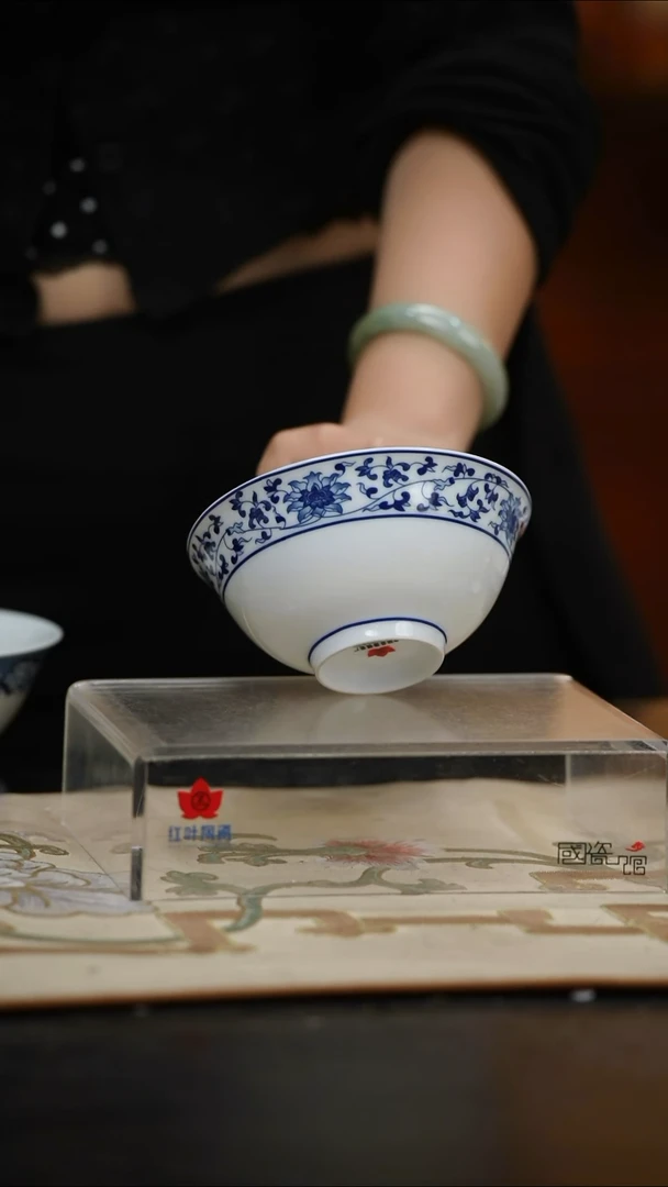 瓷1个正价古韵缠枝加大饭碗