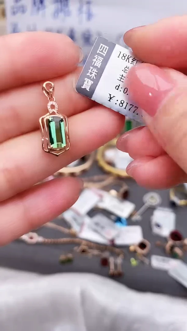 颈饰18K金镶嵌碧玺--专柜--