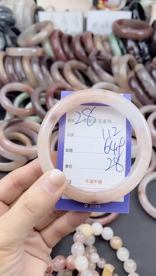 未镶嵌手镯石英质玉112