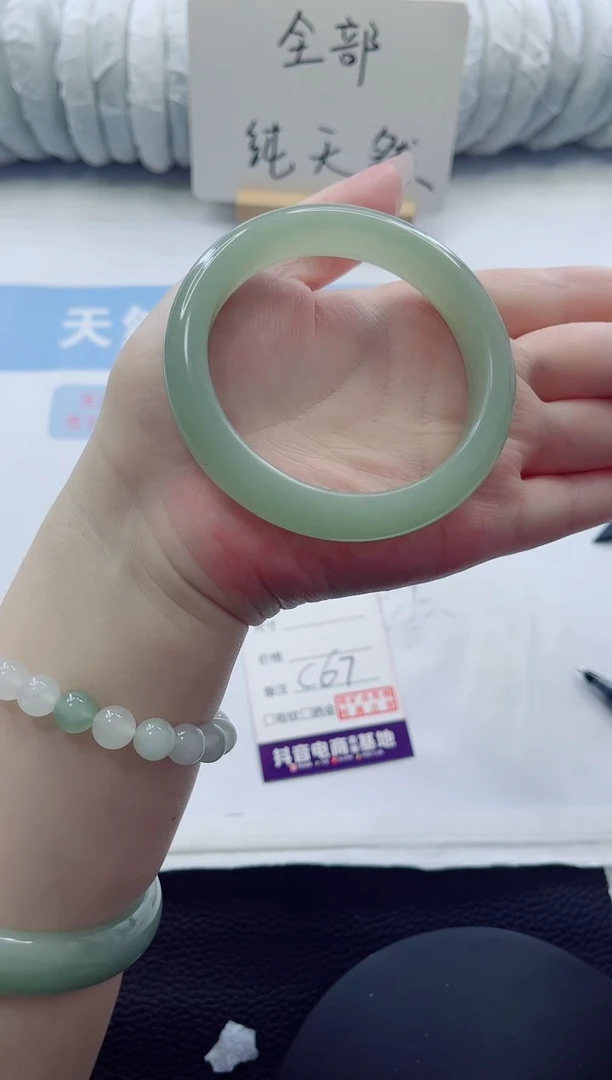 未镶嵌手镯石英质玉多样性发货C67