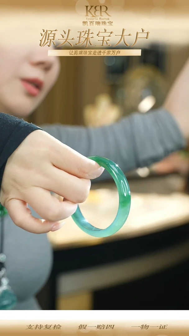 未镶嵌手镯翡翠KBR1124137  58-60 毕业款