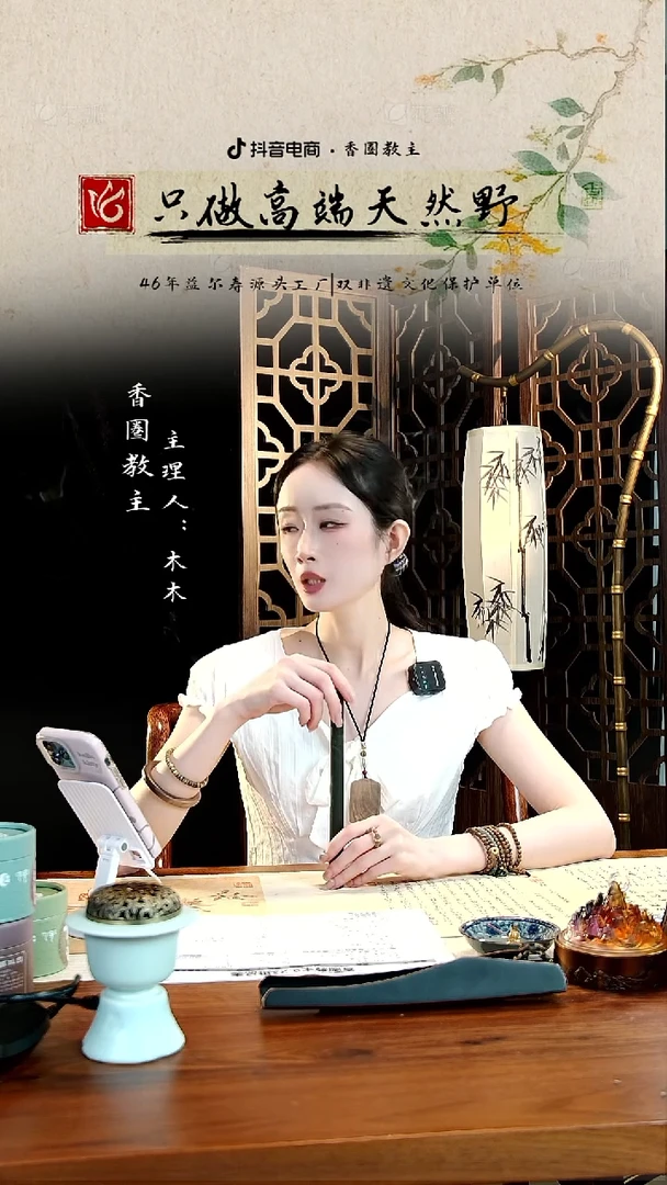 线香用****5金箔红土10克