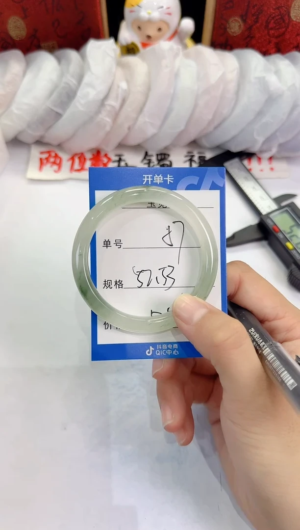 未镶嵌手镯石英质玉57