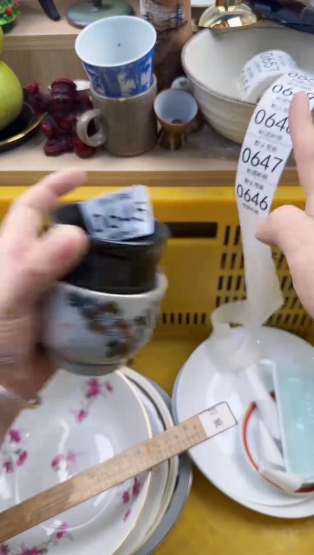 645回流瓷器，默认微瑕，18包邮