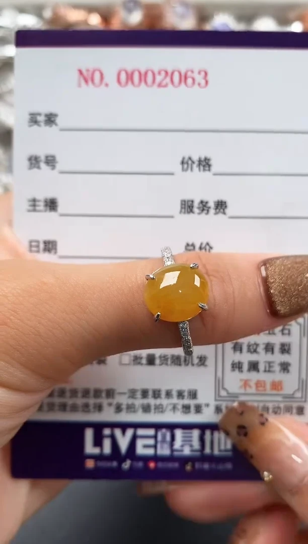 银S925镶嵌戒指翡翠777777+5