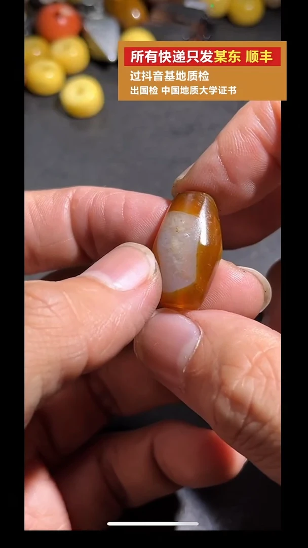 未镶嵌吊坠(不含链)玛瑙/玉髓pz925-95老珠子单珠