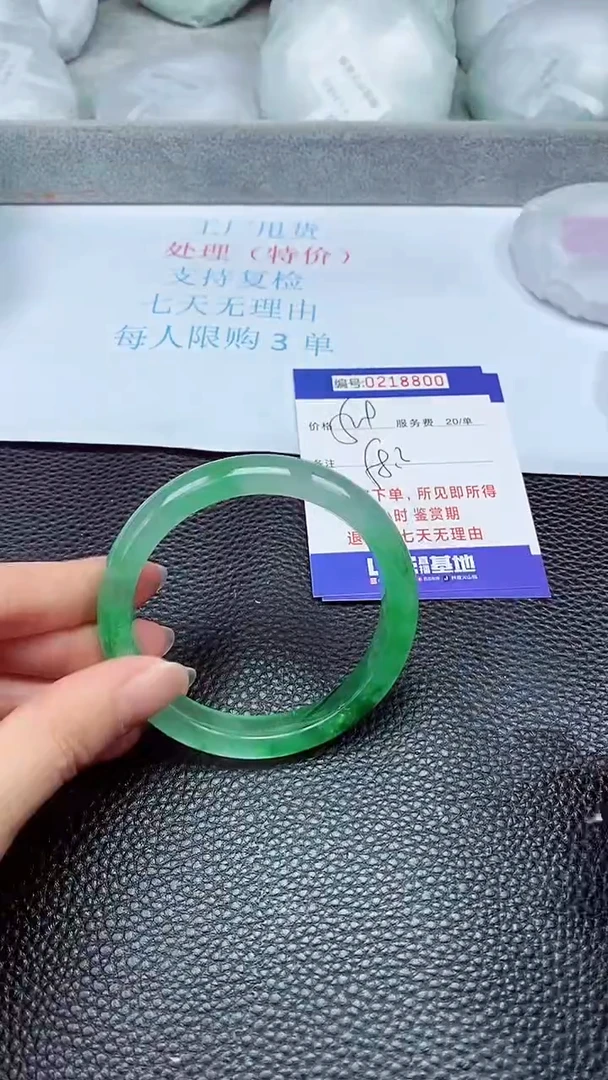 拍下以实物为准218800