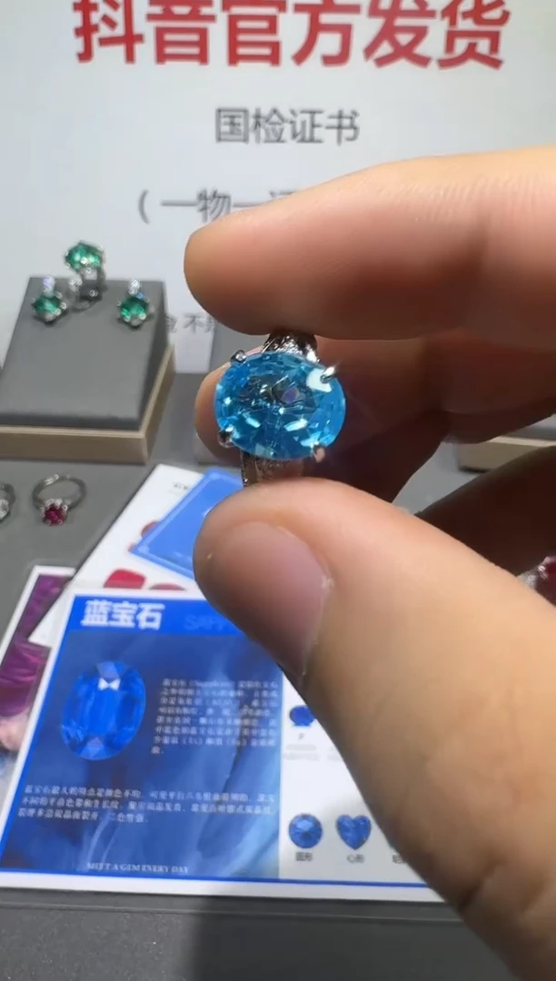 18K金镶嵌戒圈海蓝宝石2
