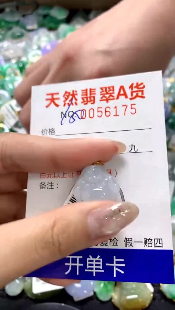 颈饰18K金镶嵌翡翠1111111111111111