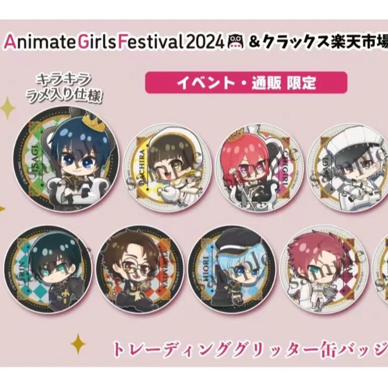 【日谷】蓝锁 象棋Q闪吧唧 徽章 正版 蓝色监狱 吧唧（默认代拆）