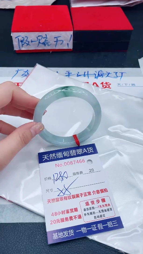 未镶嵌手镯翡翠1280.00